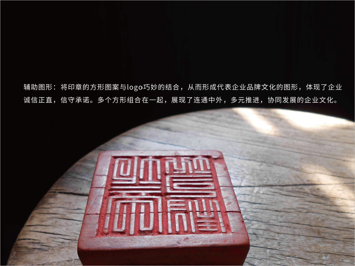 中州航空有限責任公司品牌形象vi升級設(shè)計之創(chuàng)意理念說明 中州航空有限責任公司品牌形象vi升級設(shè)計之創(chuàng)意理念說明