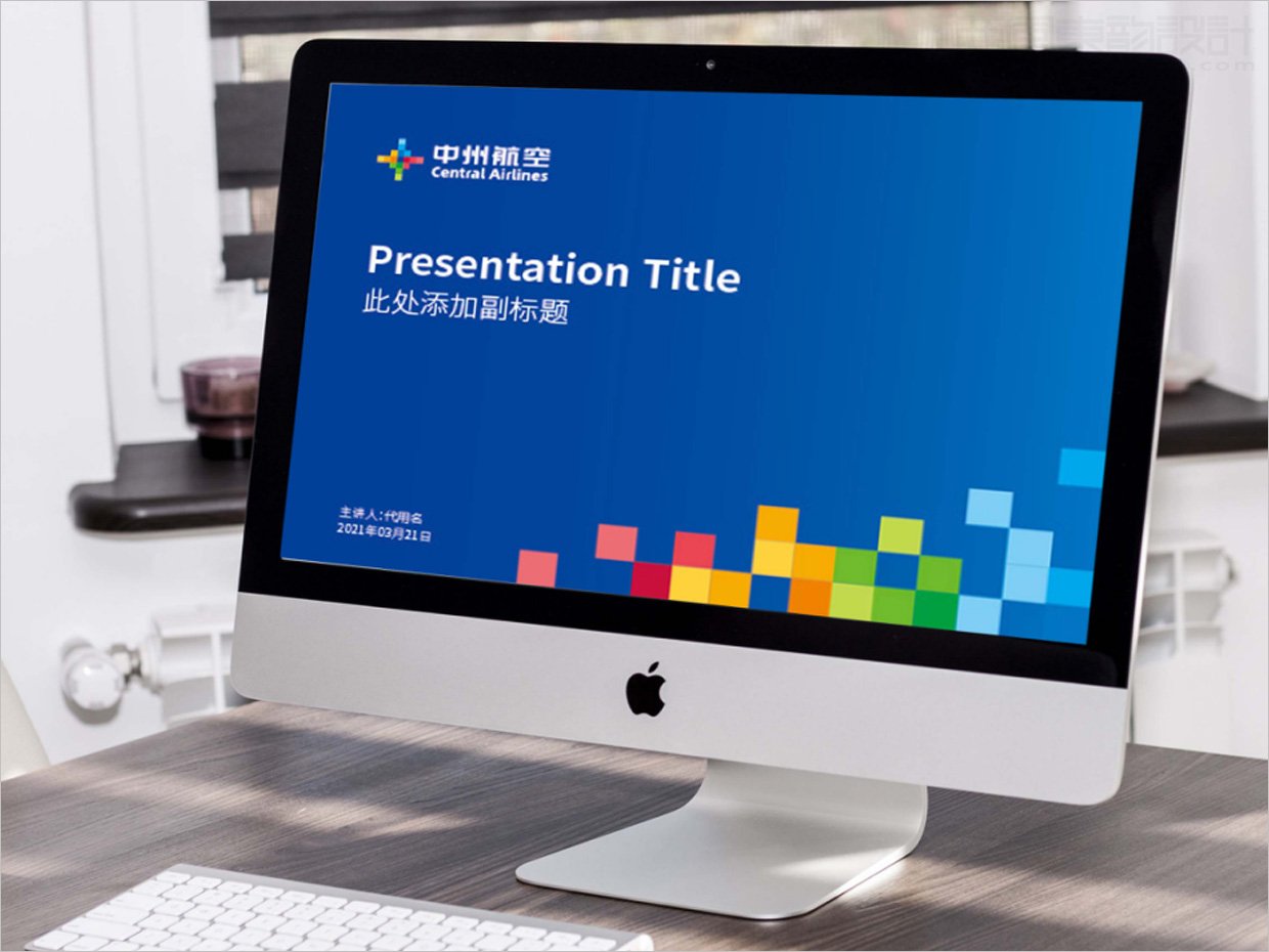 中州航空有限責任公司品牌形象vi升級設(shè)計之應用設(shè)計之PPT模版設(shè)計 中州航空有限責任公司品牌形象vi升級設(shè)計之應用設(shè)計之PPT模版設(shè)計