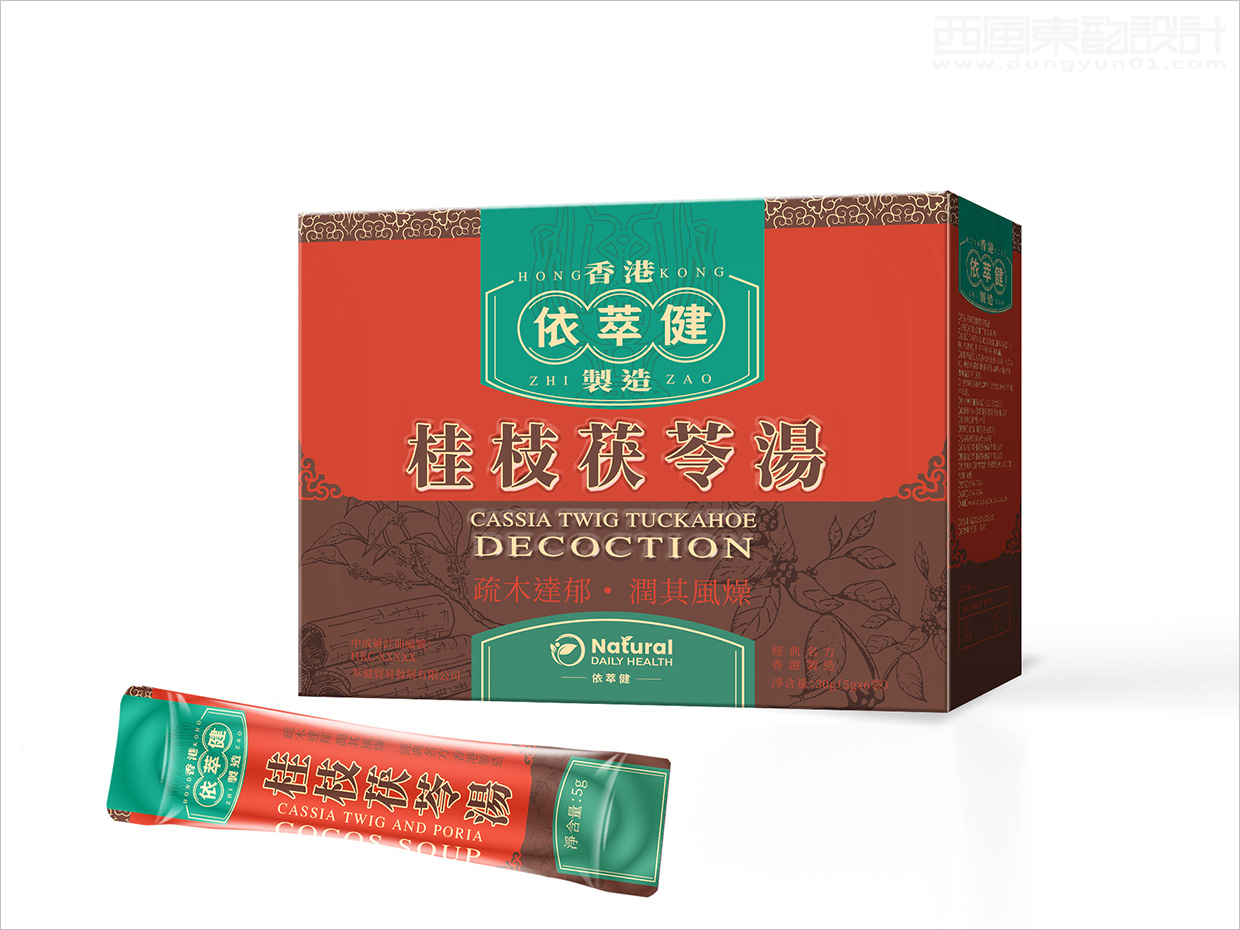 香港依萃健中藥品包裝設計之桂枝茯苓湯包裝設計 香港依萃健中藥品包裝設計之桂枝茯苓湯包裝設計