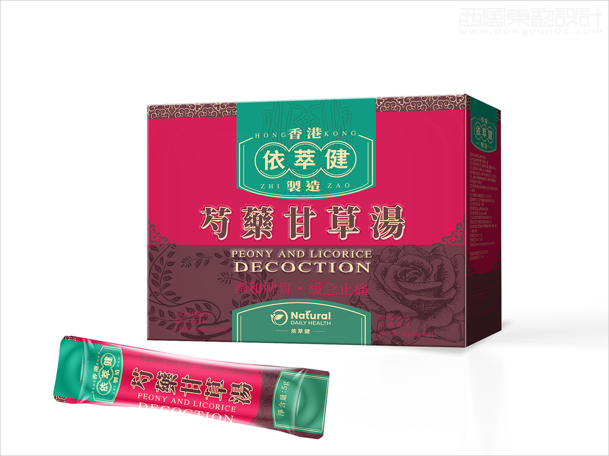 香港依萃健中藥品包裝設計之芍藥甘草湯包裝設計 香港依萃健中藥品包裝設計之芍藥甘草湯包裝設計