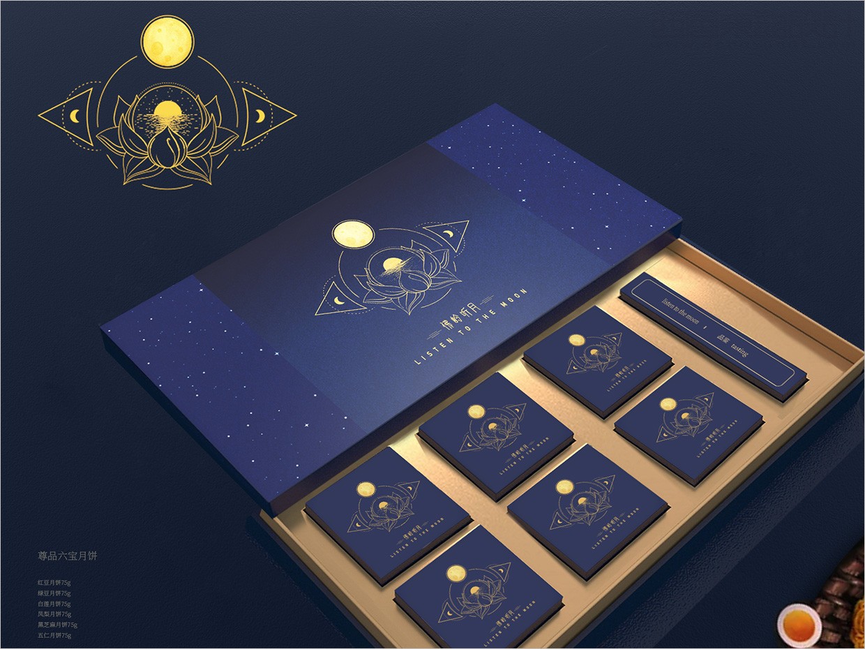 佛嶺聽月月餅禮盒包裝設(shè)計