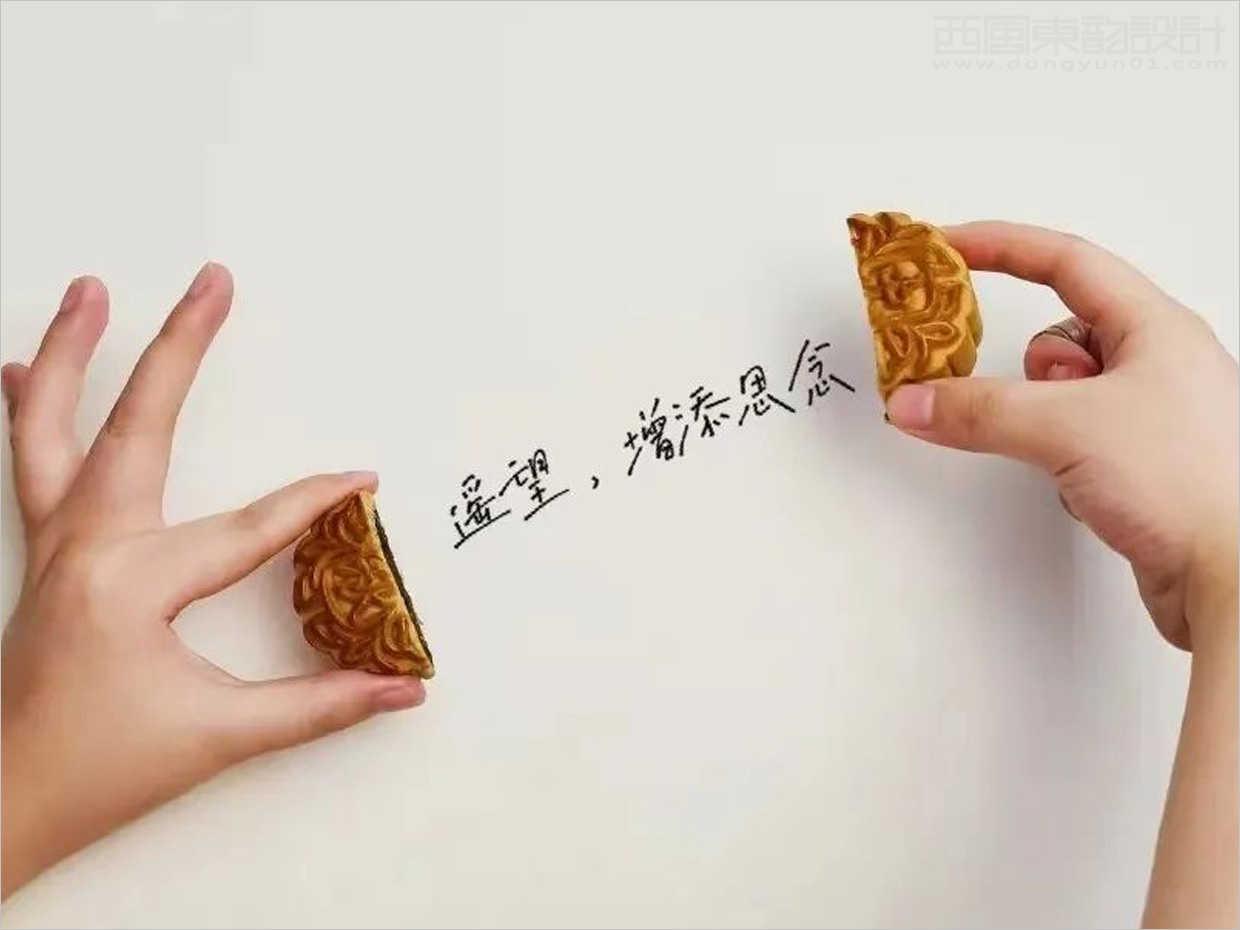 佛嶺聽月月餅禮盒包裝設(shè)計