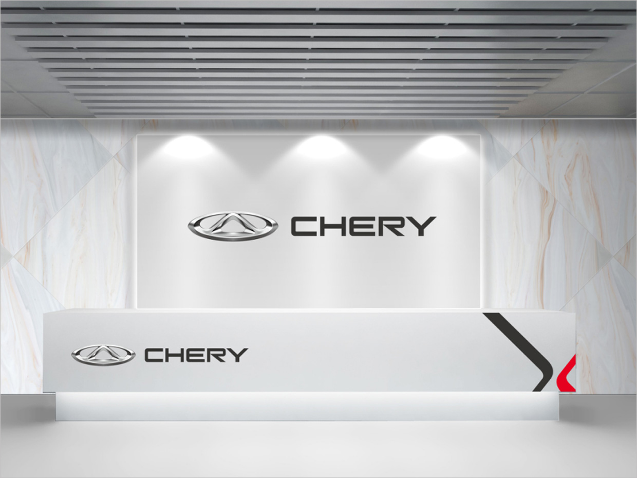 奇瑞汽車品牌形象升級(jí)vi設(shè)計(jì)之前臺(tái)形象墻設(shè)計(jì)