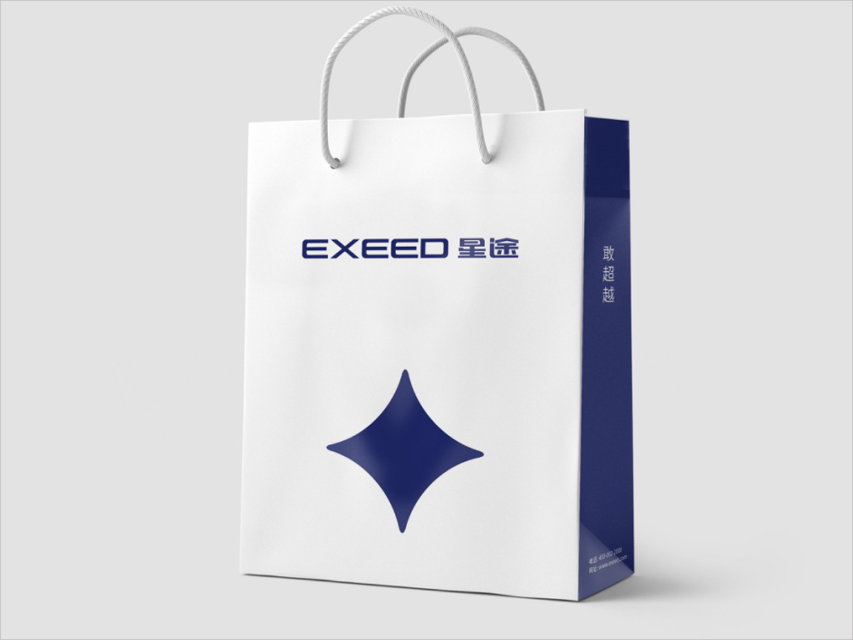 星途汽車品牌形象升級(jí)vi設(shè)計(jì)之手提袋設(shè)計(jì)