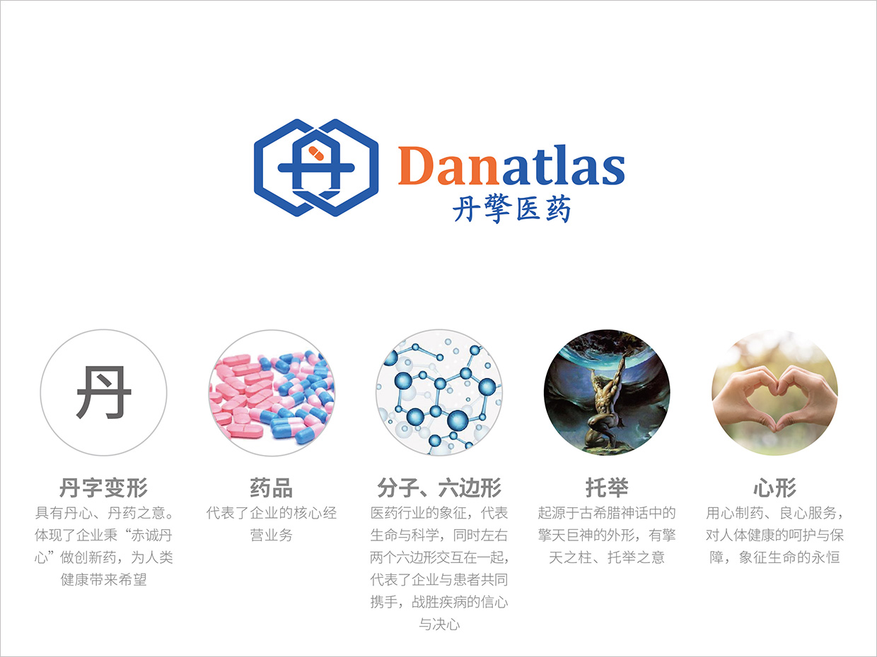 北京丹擎醫(yī)藥科技公司logo設(shè)計(jì)創(chuàng)意說(shuō)明