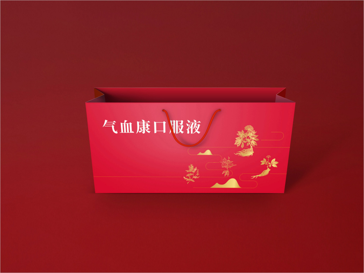 先聲藥業(yè)氣血康口服液包裝設(shè)計(jì)之手提袋設(shè)計(jì)
