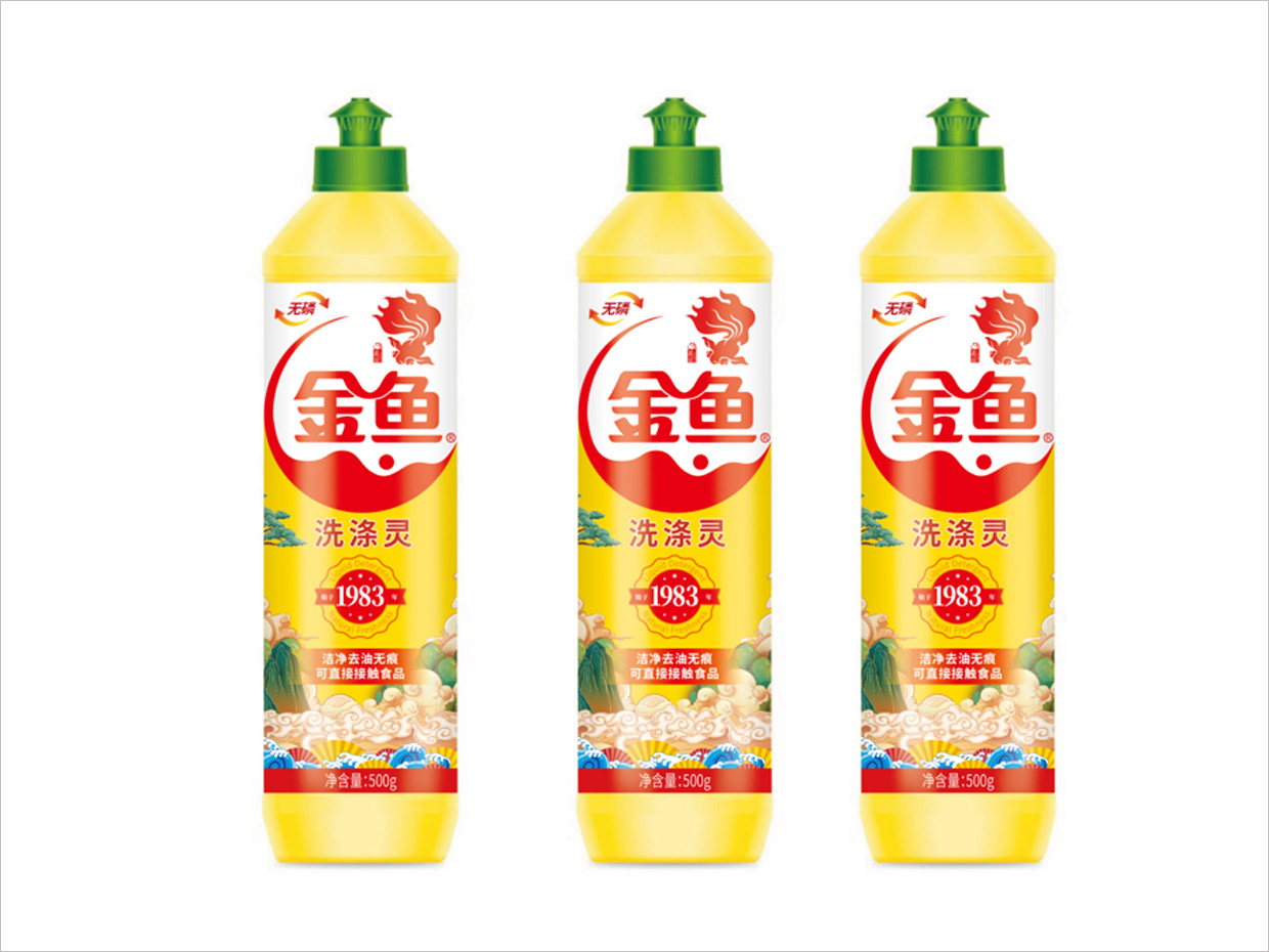北京金魚洗滌靈日化用品包裝設(shè)計 北京金魚洗滌靈日化用品包裝設(shè)計