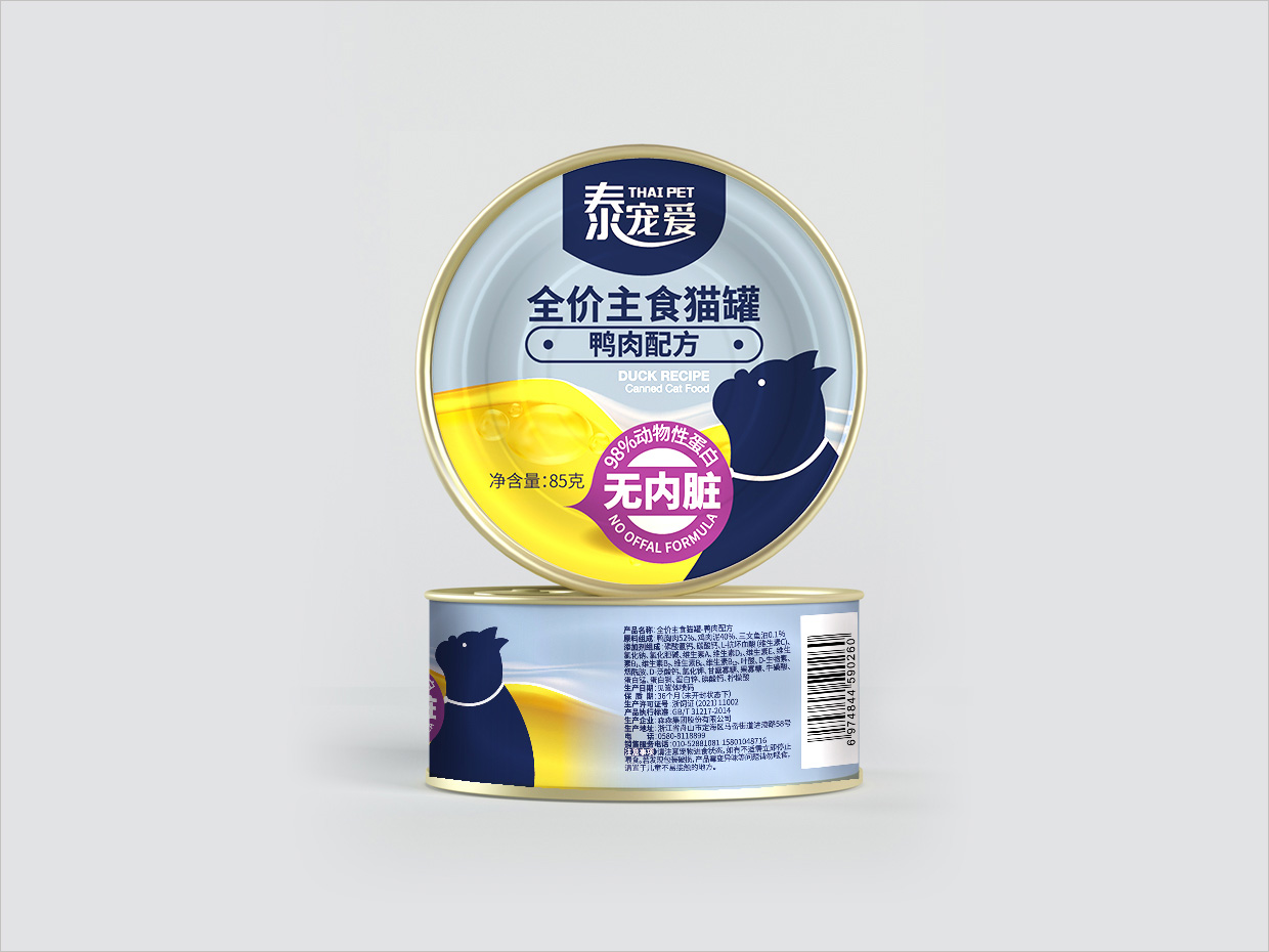 泰寵愛(ài)寵物食品罐包裝設(shè)計(jì)