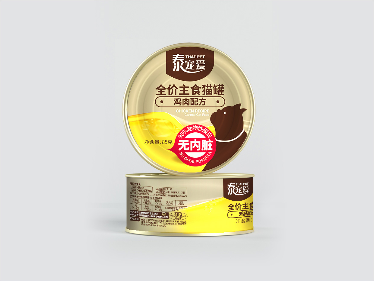 泰寵愛(ài)寵物食品罐包裝設(shè)計(jì)
