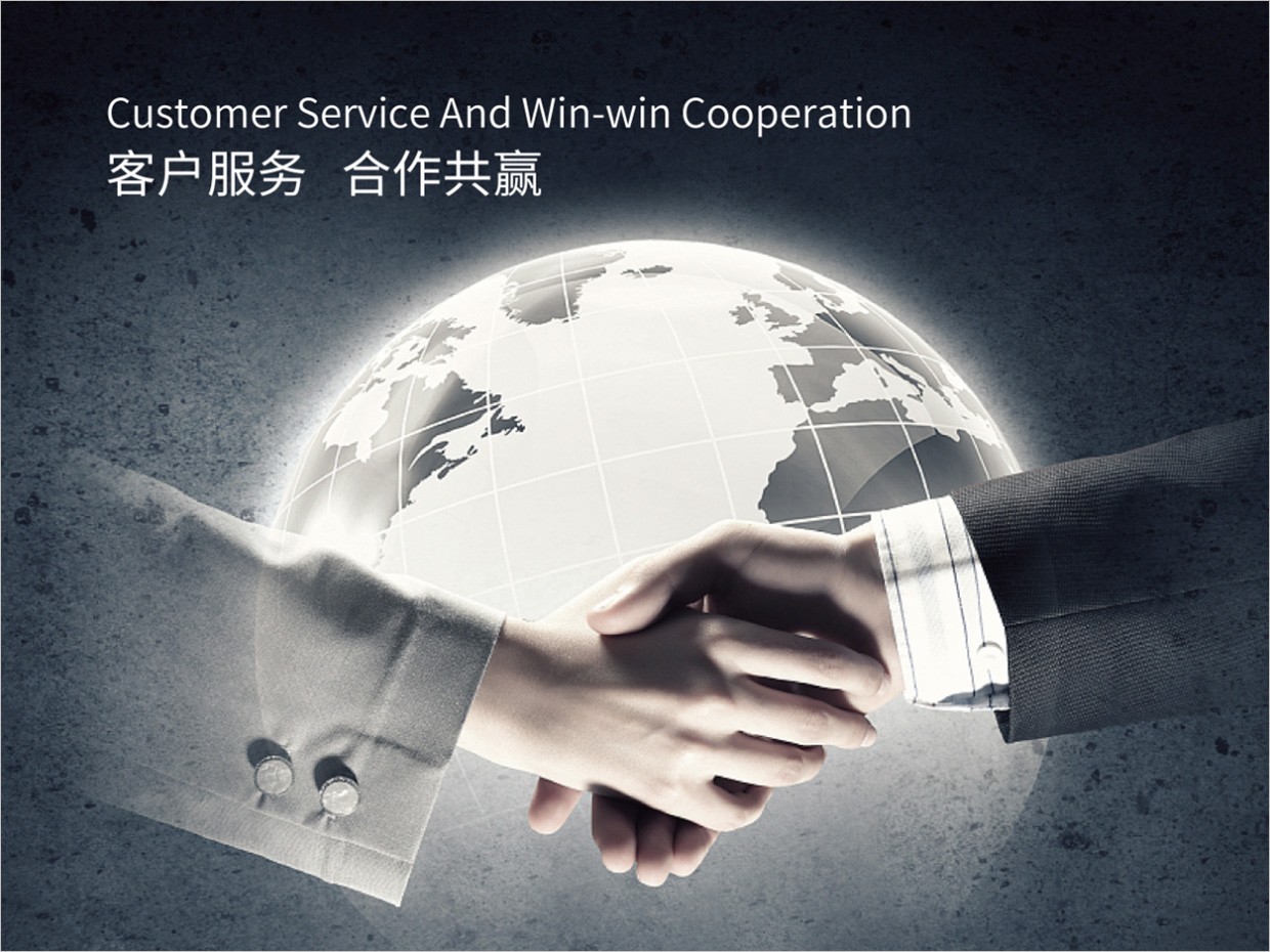 北京先農(nóng)投資管理公司logo設(shè)計(jì)創(chuàng)意理念說明之合作共贏