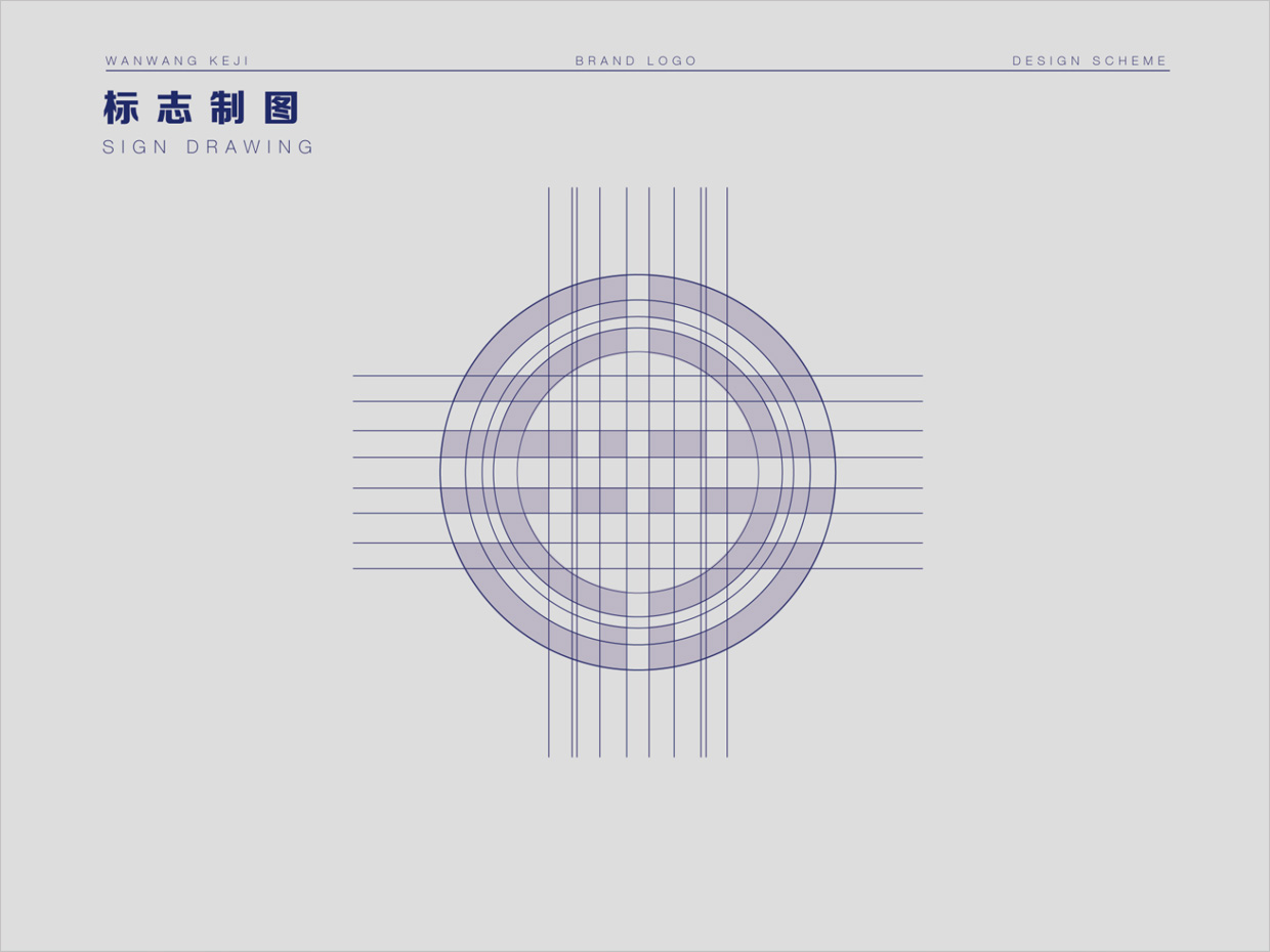 北京萬旺科技公司logo設(shè)計(jì)之圖形標(biāo)準(zhǔn)化制圖
